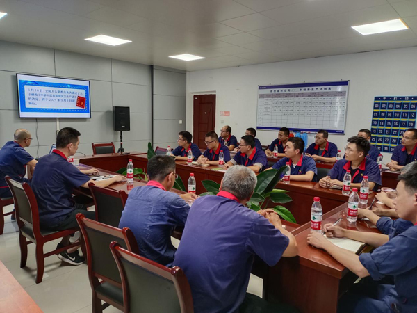 建材公司開展新《安全生產法》培訓 建材公司開展新《安全生產法》培訓